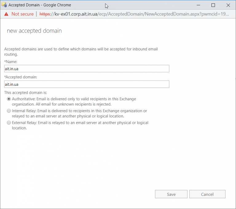 Базовая настройка Exchange Server 2019. Часть 1 Блог Александра Ткаченко